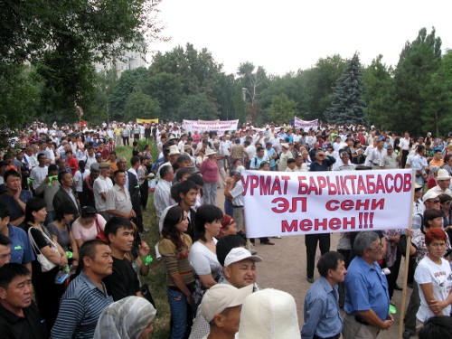 Митинг в поддержку Урмата Барыктабасова. 5 августа 2010 года. Бишкек. АКИpress