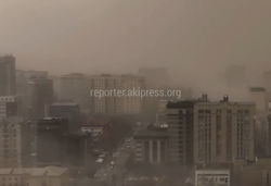 Видео - Как пыльная буря накрывала Бишкек