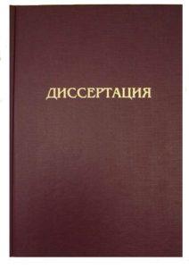 Джаманкызов Н. К. Исследование влияния лазерного нагрева на процесс формирования голограмм в различных средах. Джаманкызов Н. К. Исследование влияния лазерного нагрева на процесс формирования голограмм в различных средах.