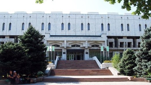 Национальная библиотека