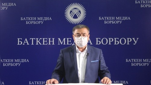 баткенская область