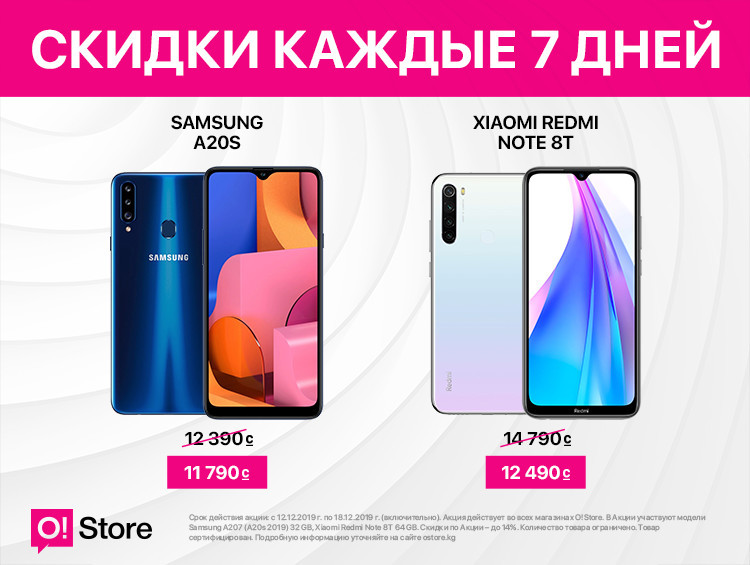 Store77 Интернет Магазин Акция На Смартфоны