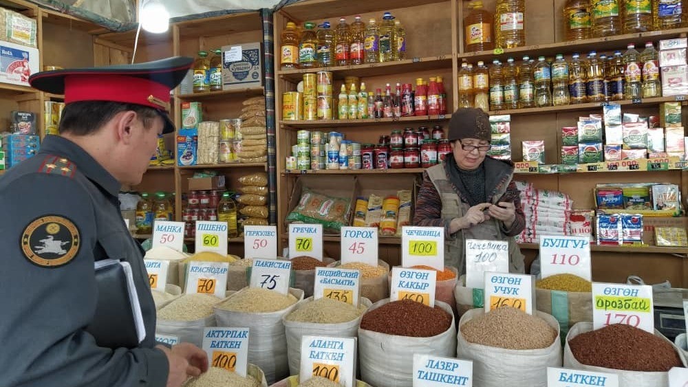Киргизские Вещи В Розницу Интернет Магазин