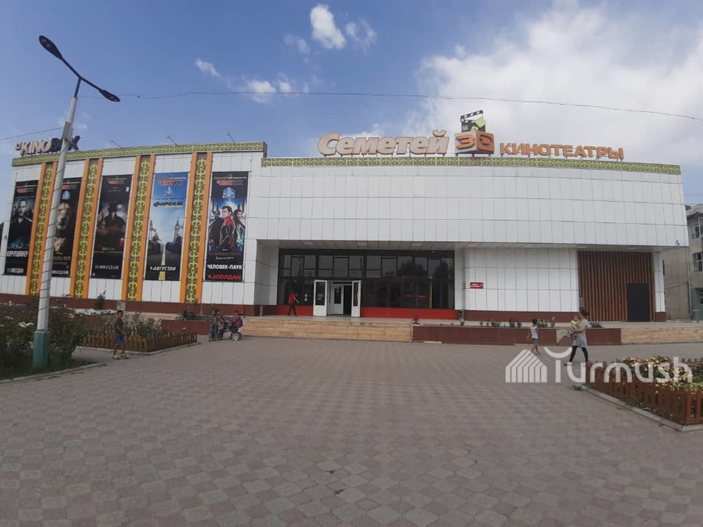 Магазины Города Ош