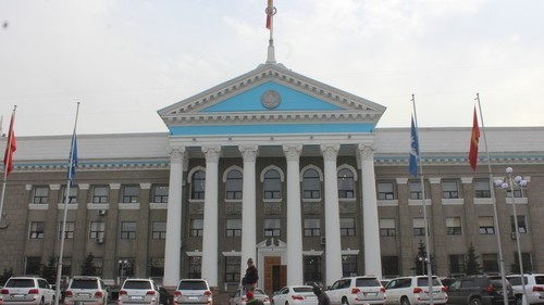 Бишкек