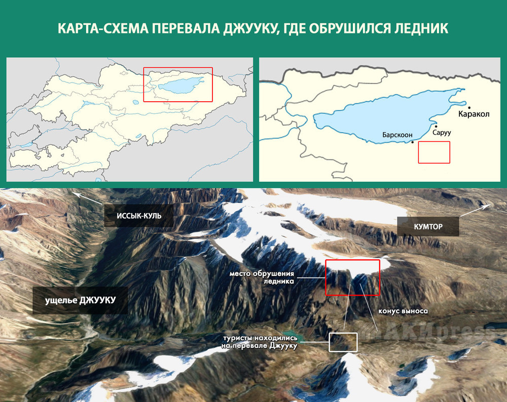 Карта-схема перевала Джууку, где произошло обрушение ледника / АКИpress