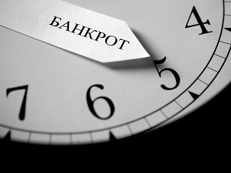 обзор