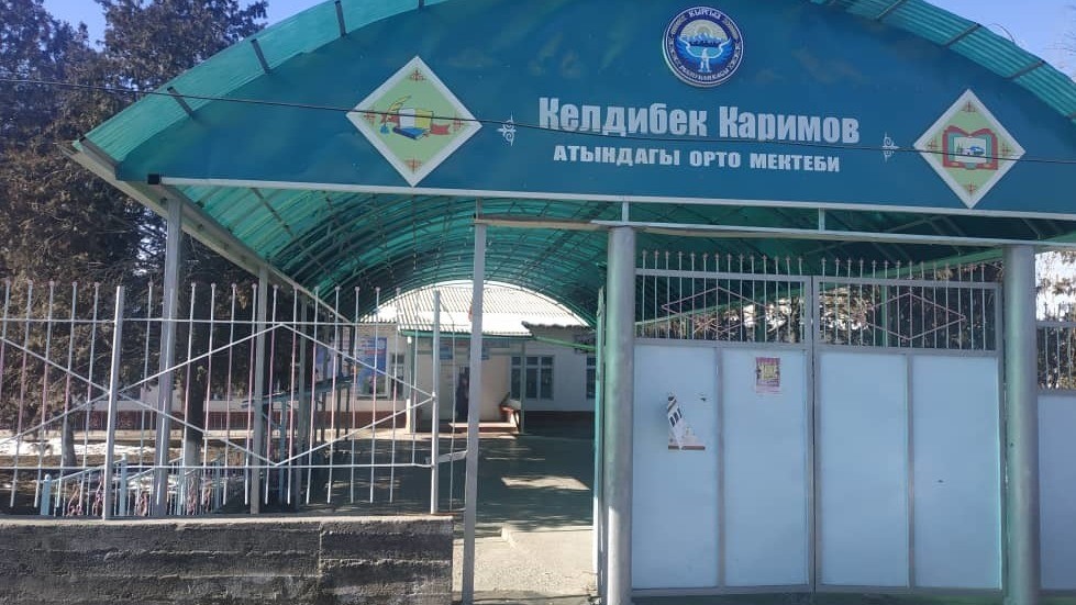 Школа села Борко
