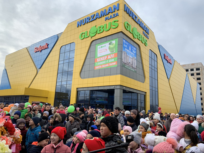 Магазины Города Ош