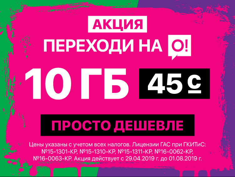Дешевые Интернет Магазины В Бишкеке
