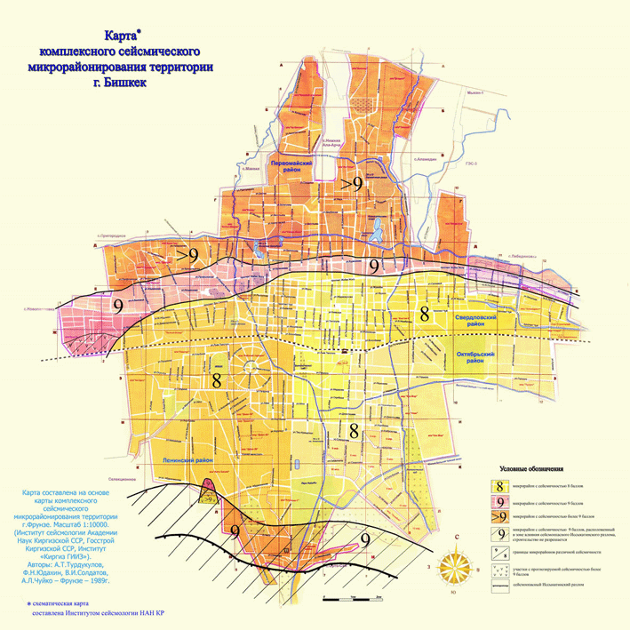 Карта сейсморайонирования алматы