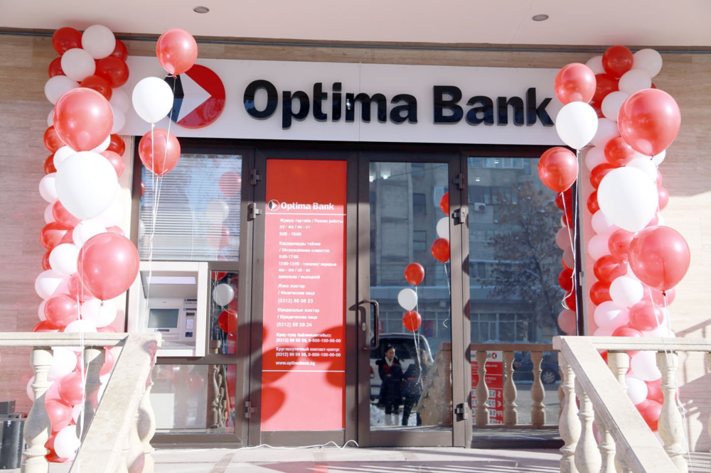 Оптима банк. Optima Bank Кыргызстан. Оптима банк Казахстана. Оптима банк реклама.