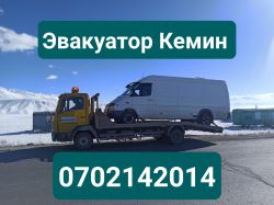 Услуги эвакуатора Кемин 0702142014 Эвакуатор Кемин 0702142014