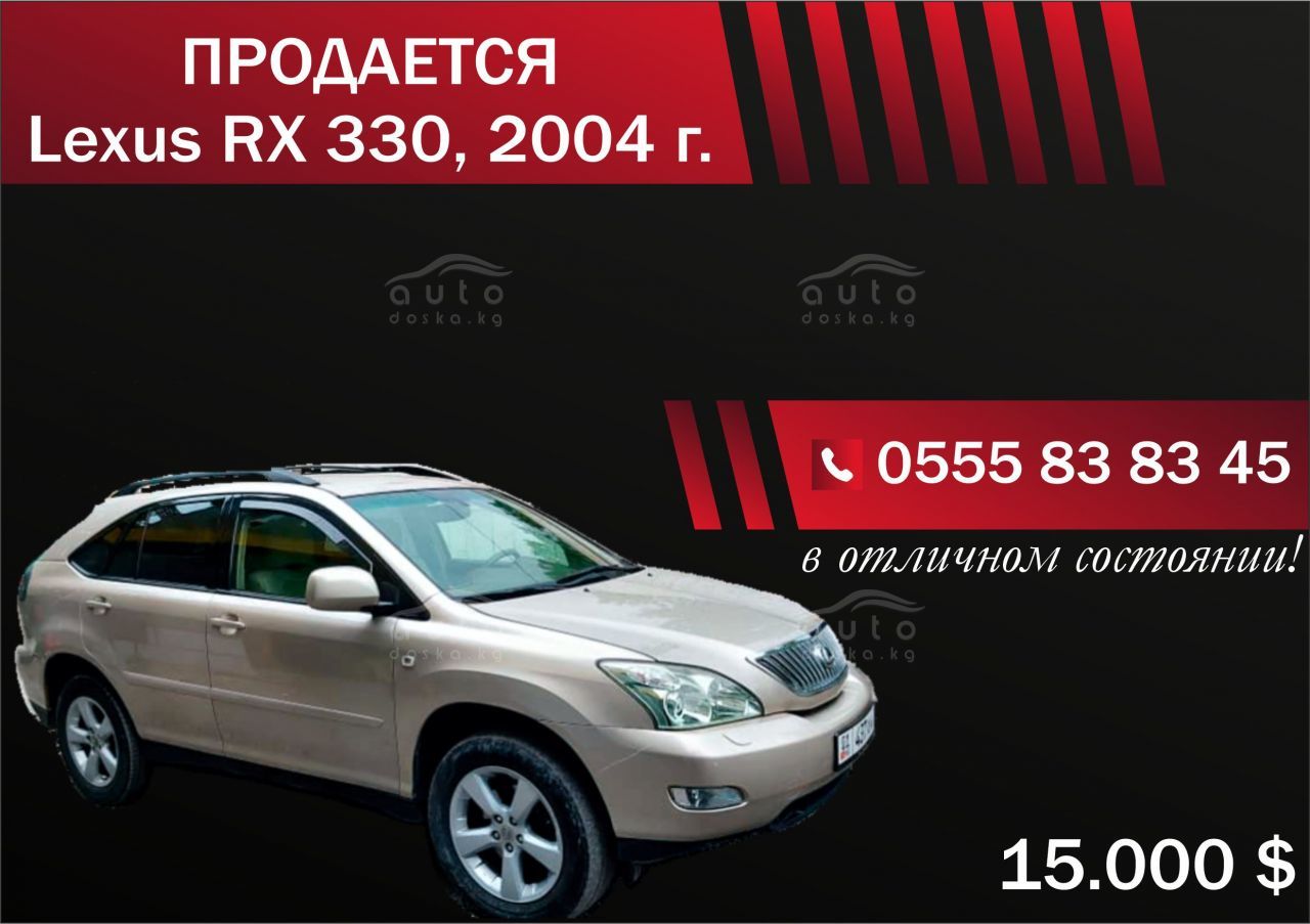 Lexus RX 330 2004г. за 1 400 000 сом - auto.doska.kg - интернет авторынок  Кыргызстана.