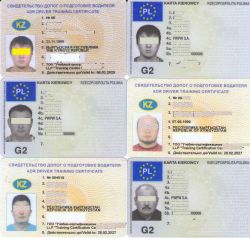 #Карта тахографа(Польша); #ADR;