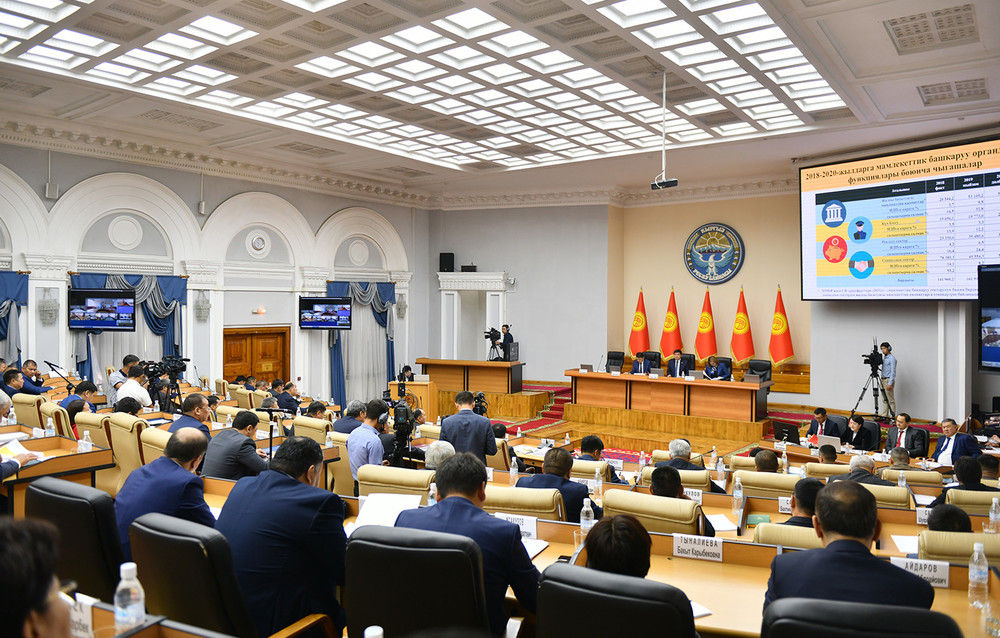 Правительство 27. Заседание правительства Кыргызской Республики. ЖЭБ.