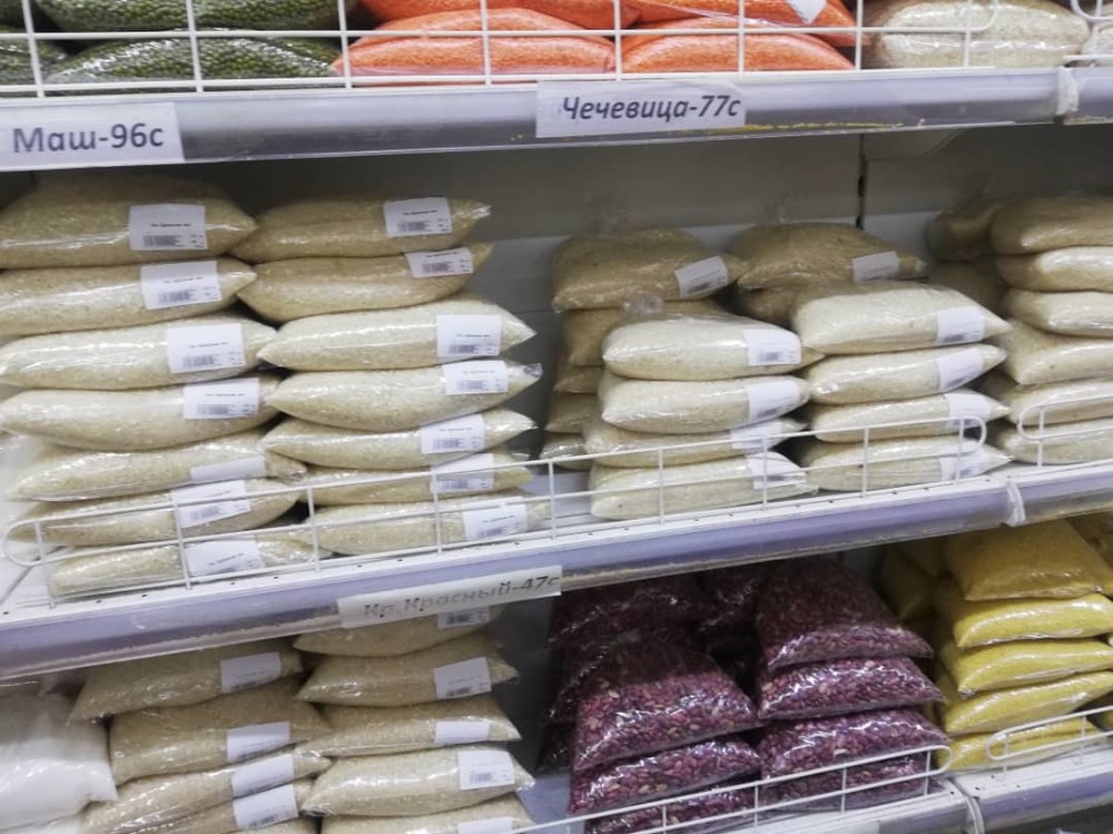 Продукция кыргызстана. Продукты Киргизии. Продукты питание Кыргызстан. Продукция Бишкек. Продукты Бишкек.