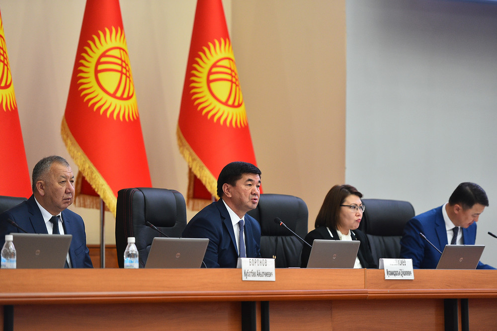 Киргизия нужна регистрация. Фон политика Кыргызстан.