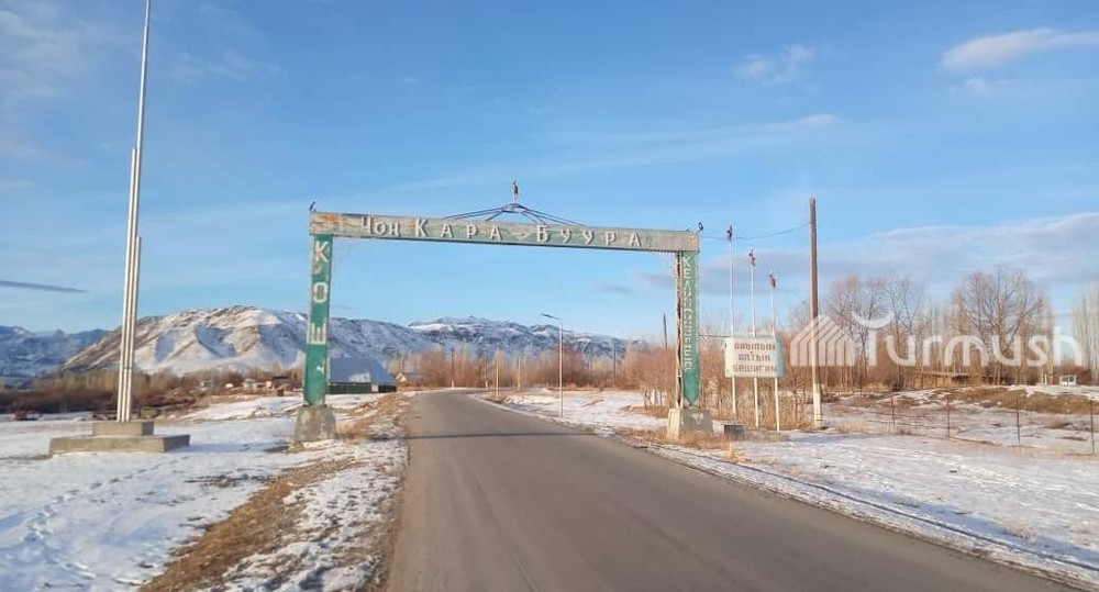 Кунгой. Село Шекер Киргизия.