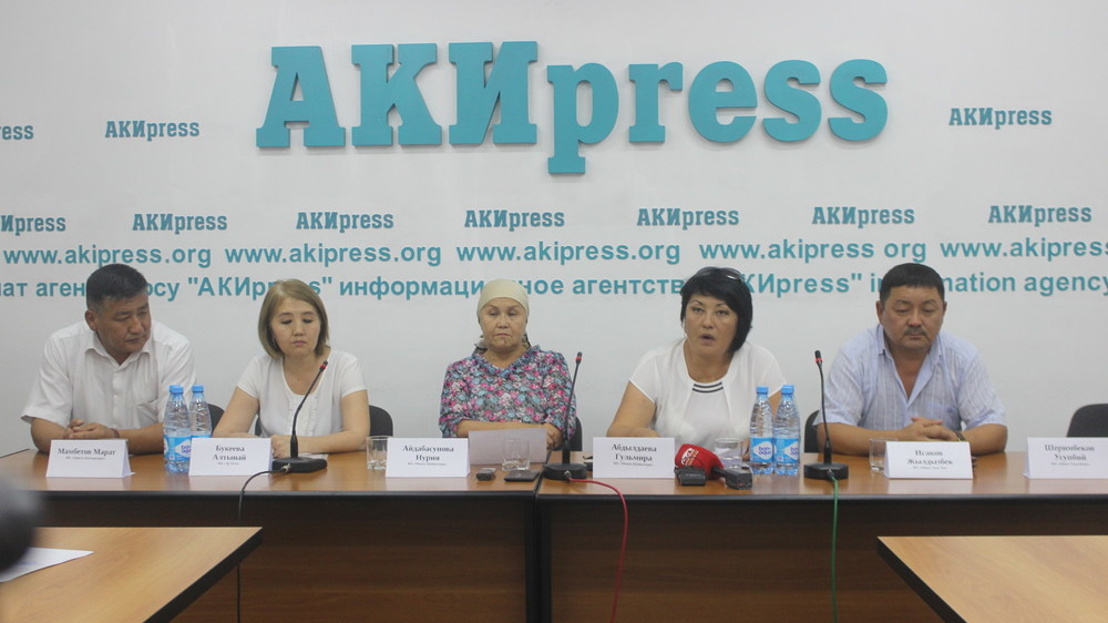 Акипресс спорт