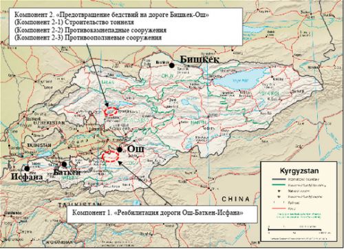 Карта кыргызстана через спутник 2022 ош