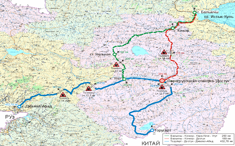 Карта железных дорог киргизии на русском языке с городами подробная