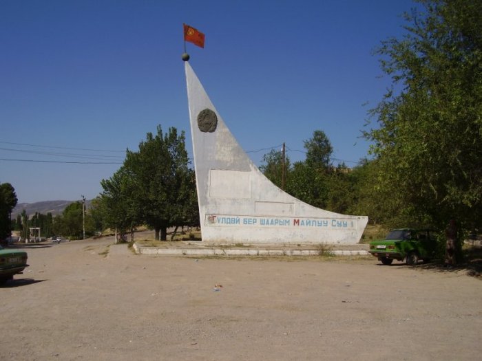 Сумсар киргизия