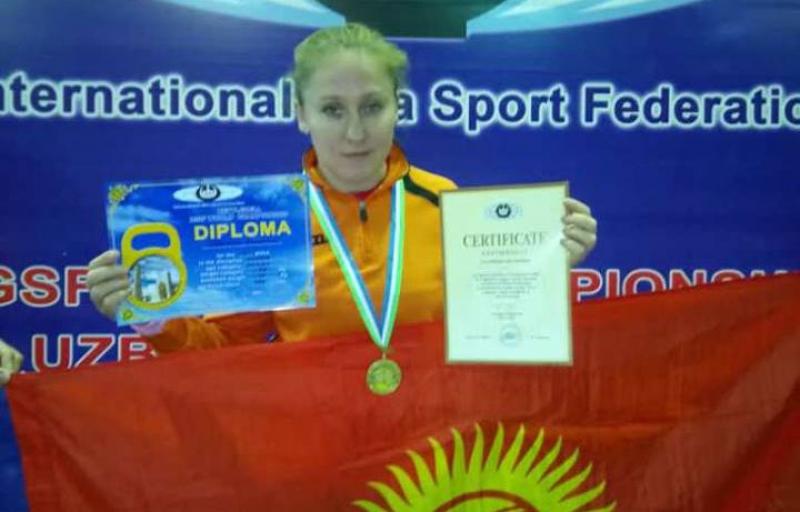 Акипресс спорт